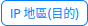 IPlocationDST